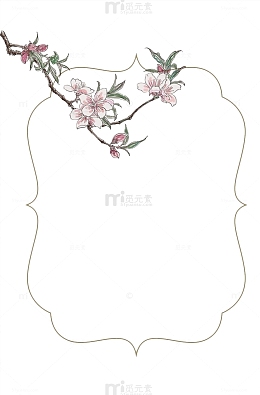 手绘古风桃花桃枝边框免扣