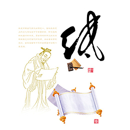 纸