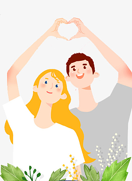 手绘可爱人物插画手比心的情侣插