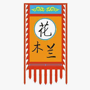 旗帜模板素材_旗帜模板图片元素-觅元素