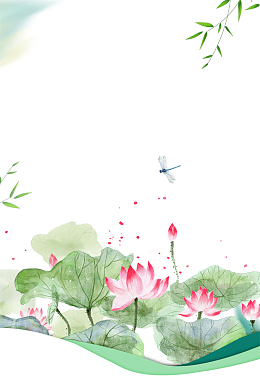 手绘二十四节气荷花背景素材