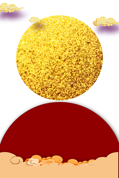 高清金色的太阳下载