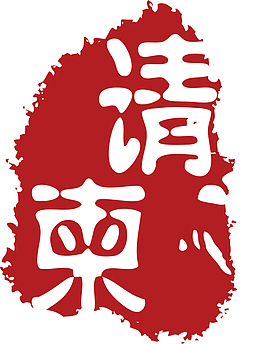 请柬红色章子印记