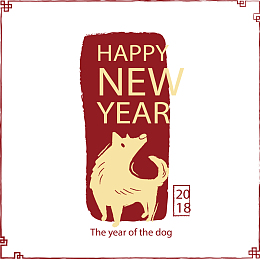红色边框狗年海报