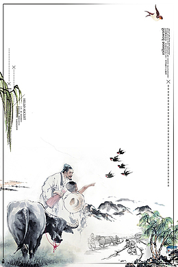 水墨山水与人物复古边框