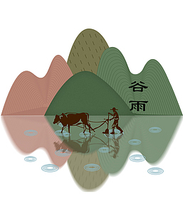 春季谷雨手绘山峰与耕耘主题装饰