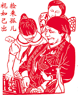 捡来孤儿视如己出