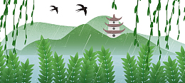 小清新手绘烟雨中的雷峰塔