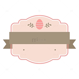 创意多彩粉色标签设计矢量图