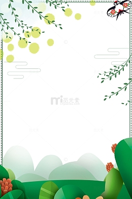 二十四节气之春分水墨手绘植物山