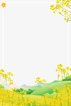 春季油菜花小清新装饰边框