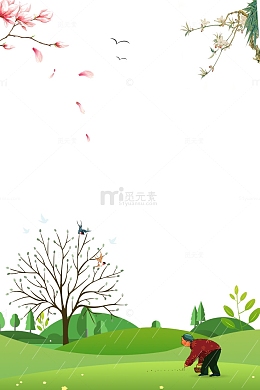 二十四节气之春分播种主题边框