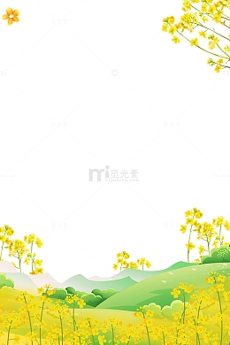 春季油菜花小清新装饰边框