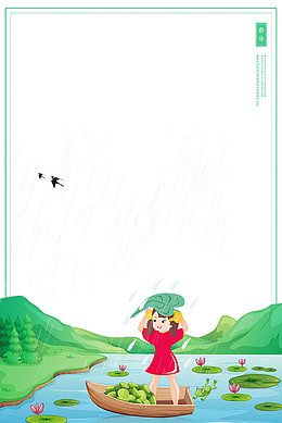 二十四节气之春分采莲女孩主题边