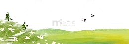 二十四节气之春分手绘风景边框背