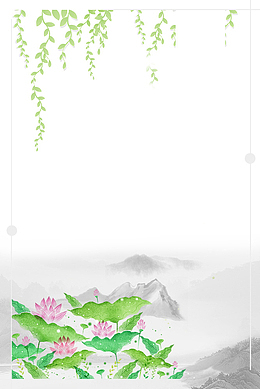 手绘水墨手绘山水荷花与柳枝边框