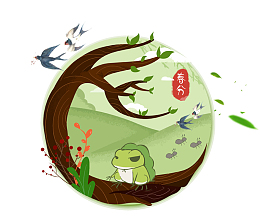 二十四节气之春分树木与小青蛙主