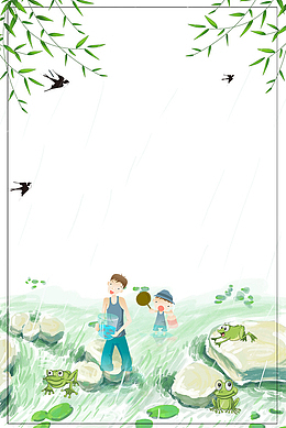 春季谷雨池塘里嬉戏主题边框