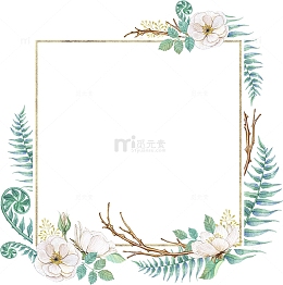 文艺清新花草花环海报设计装饰