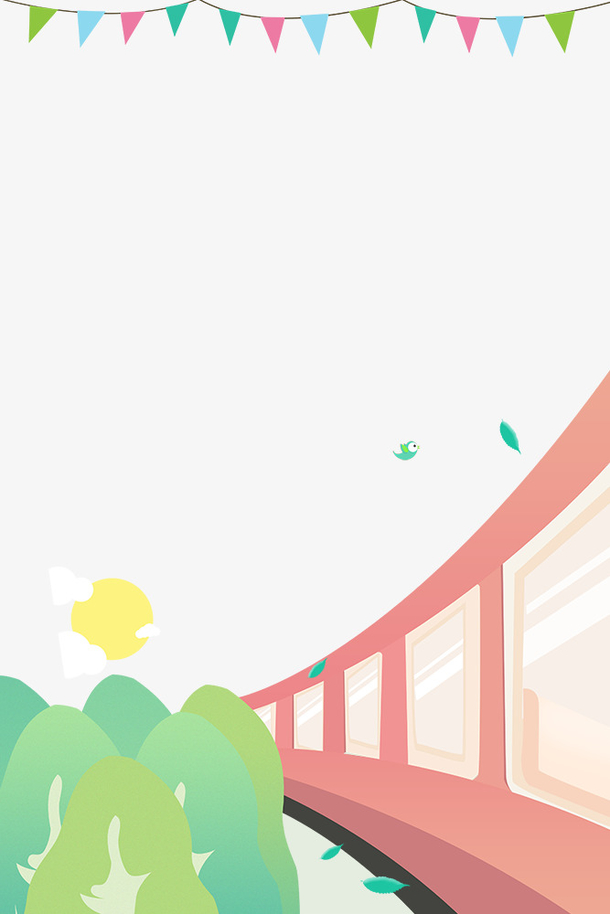 春季开往春天的列车主题边框