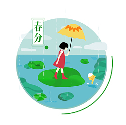 二十四节气之春分踏青的小女孩主