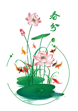 二十四节气之春分美丽花朵装饰