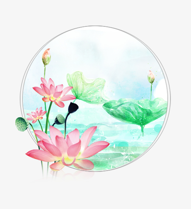圆形色荷花png