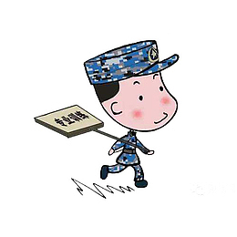 训练的卡通兵哥哥