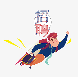 卡通招聘人才海报