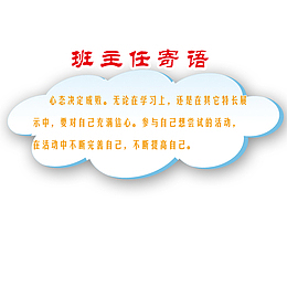 云朵边框