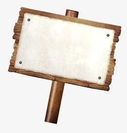 png木牌公告牌告示牌pngpng木板装饰设计矢量pngpng卡通告示牌pngai