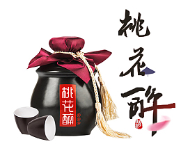 淘宝电商美食桃花醉海报banner