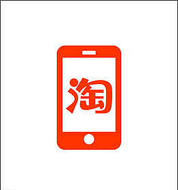手机淘宝购物图标
