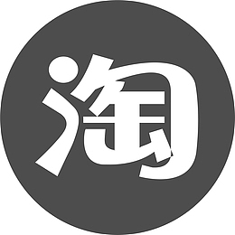 手机淘宝应用图标
