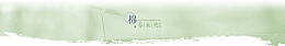 淘宝店铺banna唯美清新
