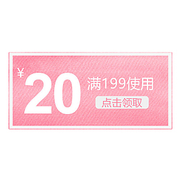 七夕节粉色优惠券免费下载