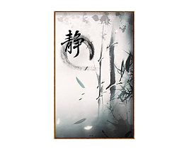 中国风水墨画新中式挂画