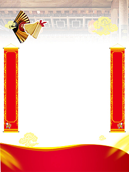 相声舞台背景