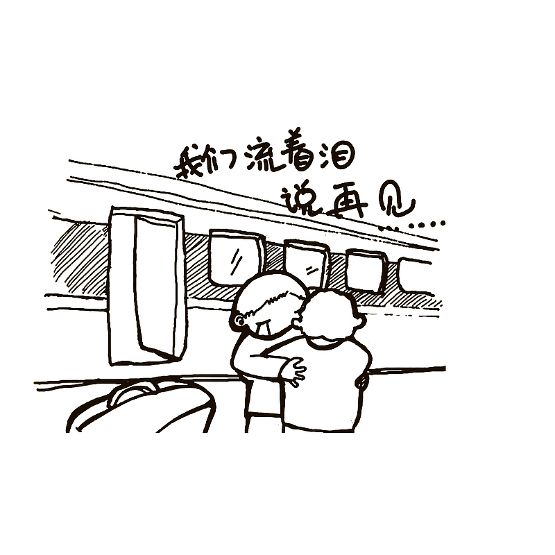 简笔后手绘离别的人