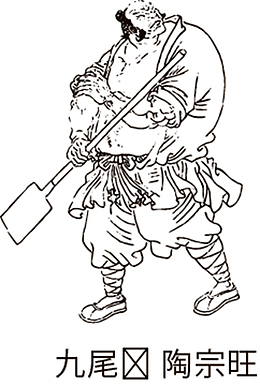 水浒108将人物线稿