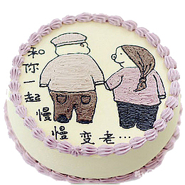 可爱情侣生日蛋糕