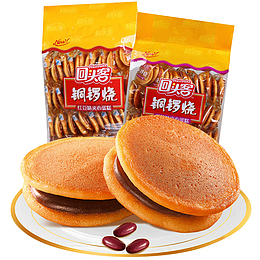 美味的回头客铜锣烧