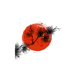 水墨松树免抠素材