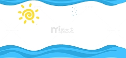 夏天蓝天海水太阳简约手绘边框
