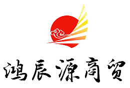 鸿辰源中国风LOGO