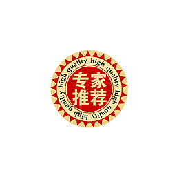 中英结合商家专家推荐图标