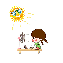 卡通炎炎烈日