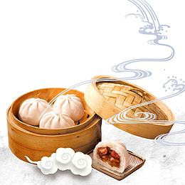免抠包子特色美食祥云装饰