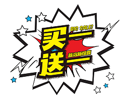 时尚卡通爆炸式特惠贴图