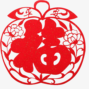 平安苹果剪纸设计png中国风红色春节福到了背景素材psdjpg福字的春节